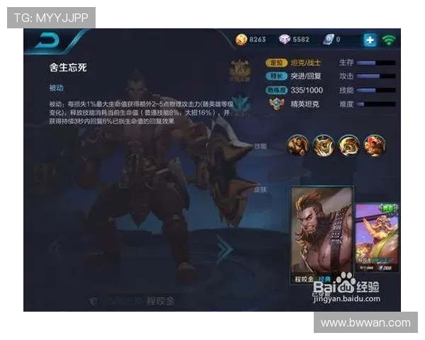 王者荣耀个人能力排行榜揭晓RNG位列第六名引发热议