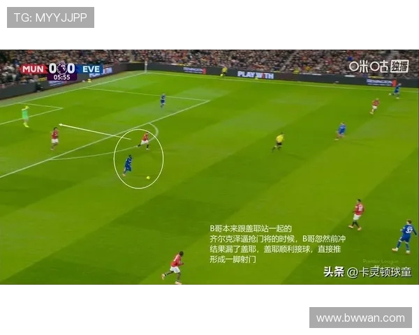 2017年曼联与埃弗顿精彩对决全场录像回放及精彩瞬间分析
