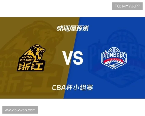 八月十九日广州对阵天津的精彩赛事回顾与分析