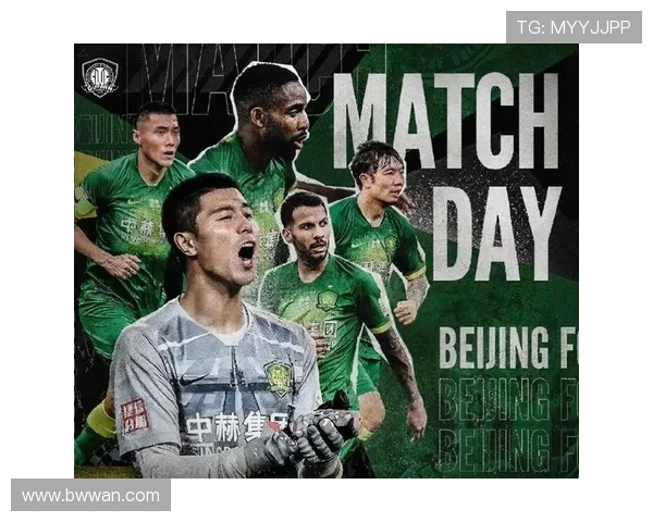 国安与东京FC对决前瞻分析及比赛结果预测