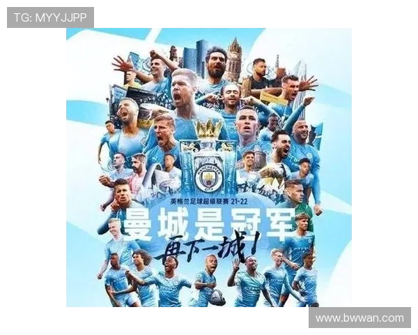 曼城与热刺激战正酣球迷期待精彩对决与进球盛宴