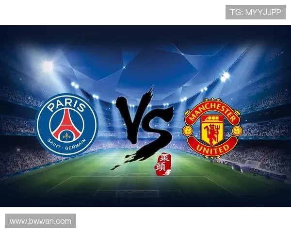 曼联与巴黎欧冠激战正酣直播盛况尽在眼前