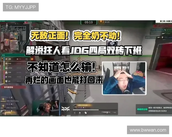 DOTA2个人能力排行榜揭晓JDG强势跻身第三名引发热议